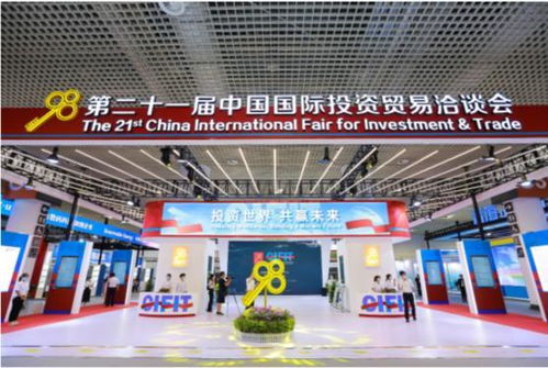 河北省投資合作對接交流會在廈門召開