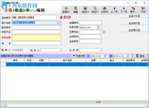 開博食品行業(yè)管理軟件官方版1.59下載與常德地區(qū)軟件服務指南